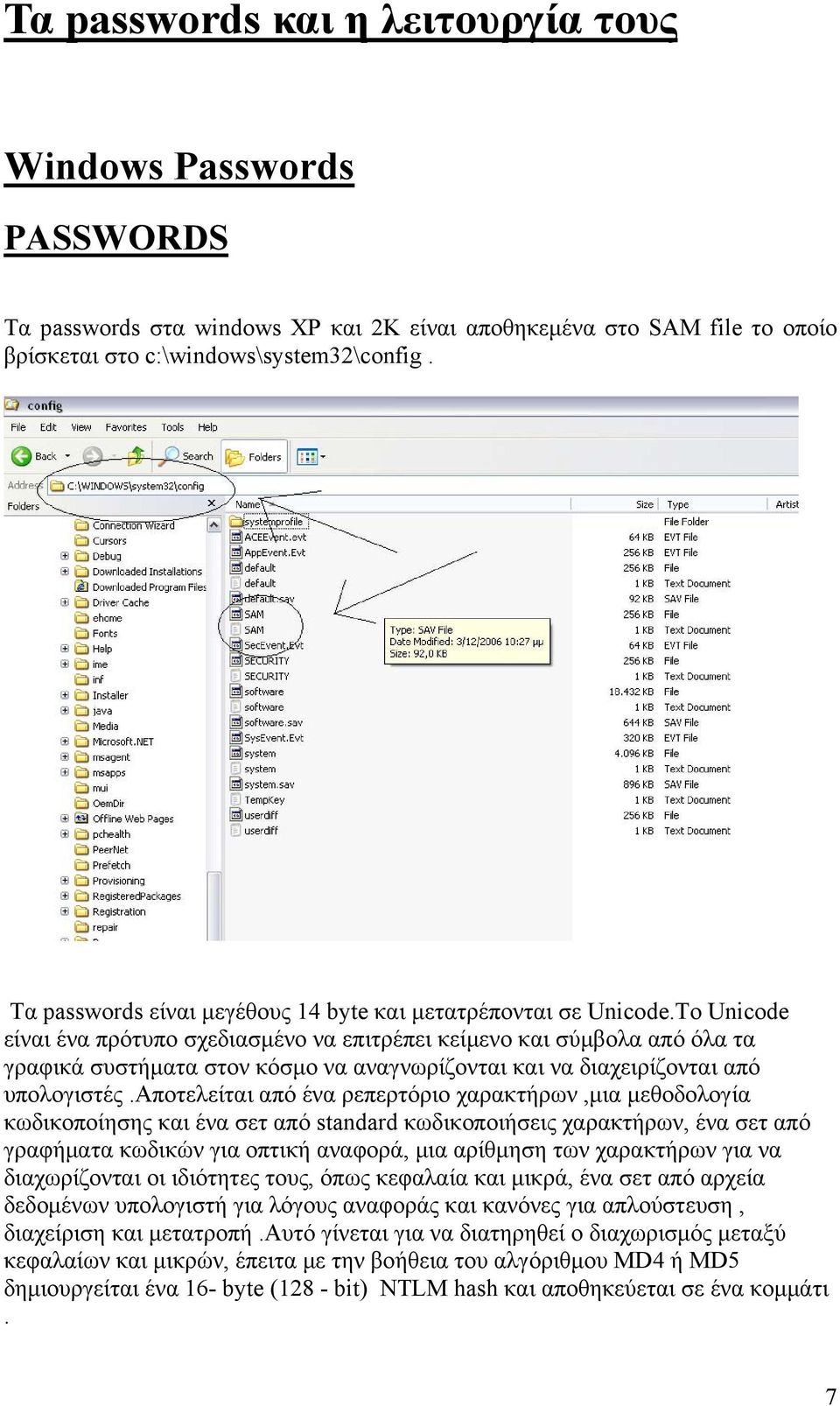 Το Unicode είναι ένα πρότυπο σχεδιασμένο να επιτρέπει κείμενο και σύμβολα από όλα τα γραφικά συστήματα στον κόσμο να αναγνωρίζονται και να διαχειρίζονται από υπολογιστές.