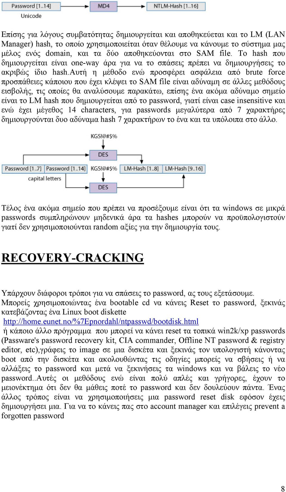 αυτή η μέθοδο ενώ προσφέρει ασφάλεια από brute force προσπάθειες κάποιου που έχει κλέψει το SAM file είναι αδύναμη σε άλλες μεθόδους εισβολής, τις οποίες θα αναλύσουμε παρακάτω, επίσης ένα ακόμα