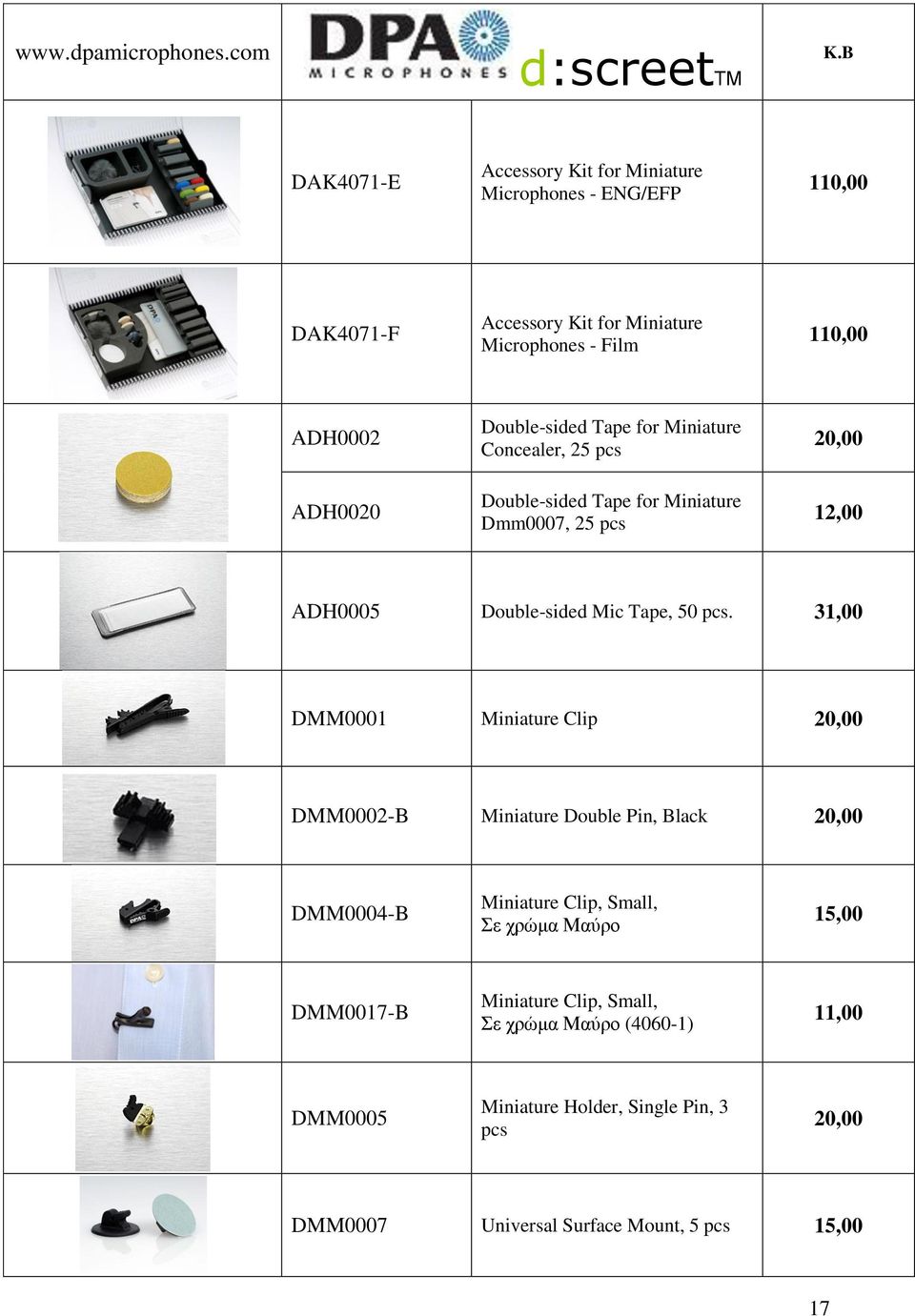 Double-sided Tape for Miniature Concealer, 25 pcs Double-sided Tape for Miniature Dmm0007, 25 pcs 20,00 12,00 ADH0005 Double-sided Mic Tape, 50 pcs.