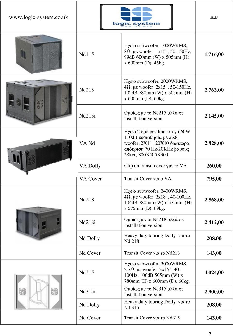 145,00 VA Nd Ηχείο 2 δρόμων line array 660W 110dB ευαισθησία με 2Χ8" woofer, 2X1" 120Χ10 διασπορά, απόκριση 70 Hz-20KHz βάρους 28kgr, 800Χ505Χ300 2.