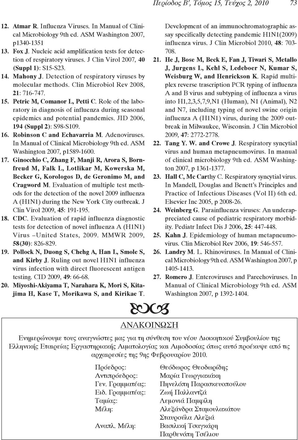 Clin Microbiol Rev 2008, 21: 716-747. 15. Petric M, Comanor L, Petti C. Role of the laboratory in diagnosis of influenza during seasonal epidemics and potential pandemics.