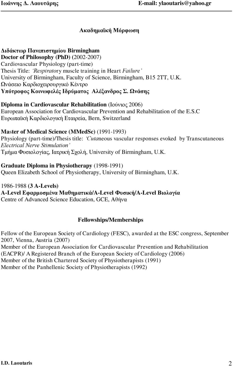 University of Birmingham, Faculty of Science, Birmingham, B15 2TT, U.K. Ωνάσειο Καρδιοχειρουργικό Κέντρο Υπότροφος Κοινωφελές Ιδρύματος Αλέξανδρος Σ.