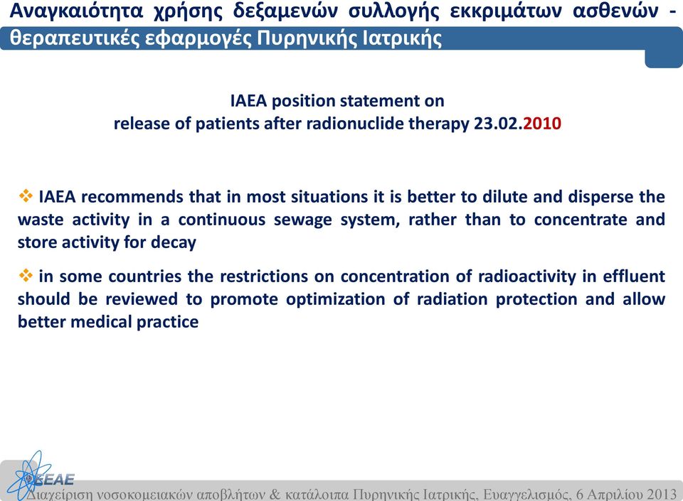 2010 IAEA recommends that in most situations it is better to dilute and disperse the waste activity in a continuous sewage system, rather