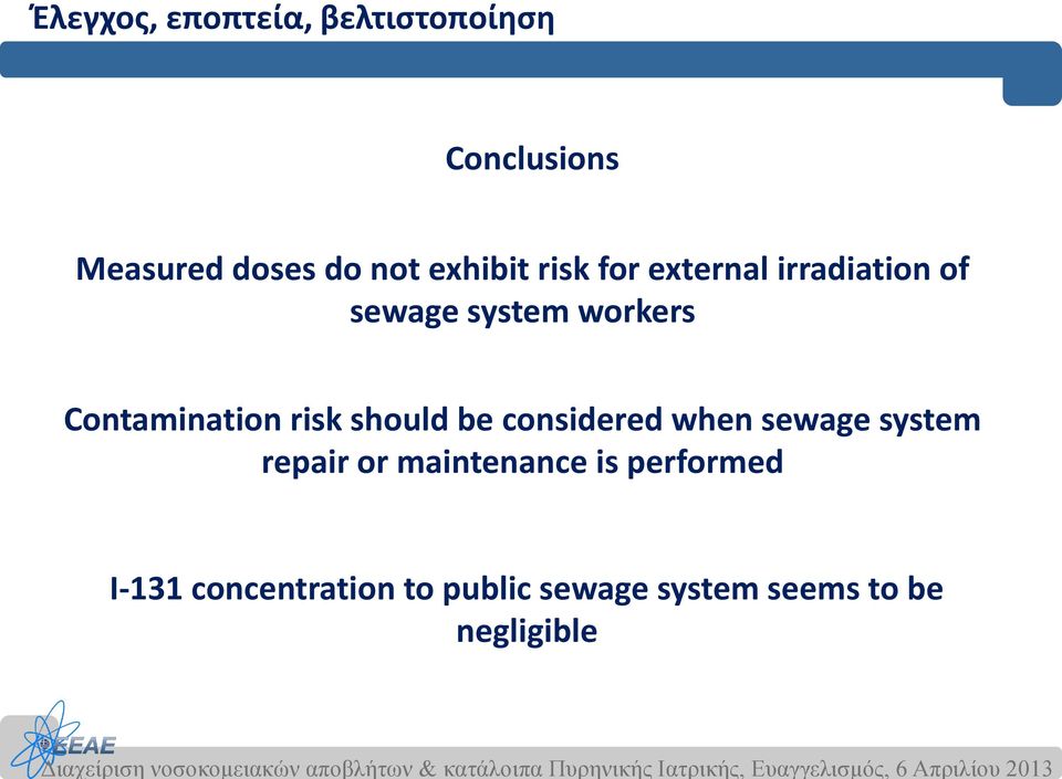 Contamination risk should be considered when sewage system repair or