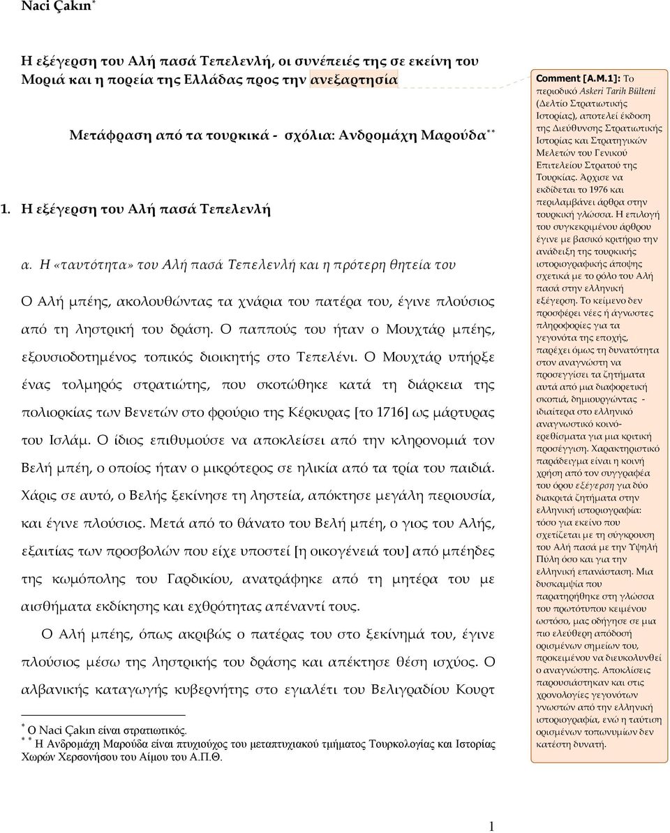 Ο παππούς του ήταν ο Μουχτάρ μπέης, εξουσιοδοτημένος τοπικός διοικητής στο Τεπελένι.