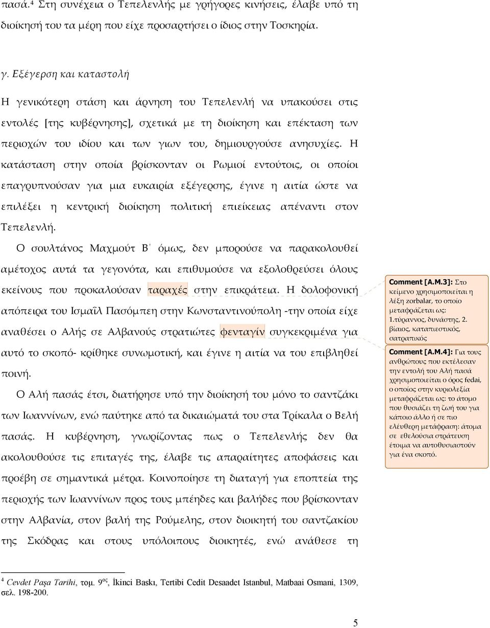 Εξέγερση και καταστολή Η γενικότερη στάση και άρνηση του Τεπελενλή να υπακούσει στις εντολές [της κυβέρνησης], σχετικά με τη διοίκηση και επέκταση των περιοχών του ιδίου και των γιων του,