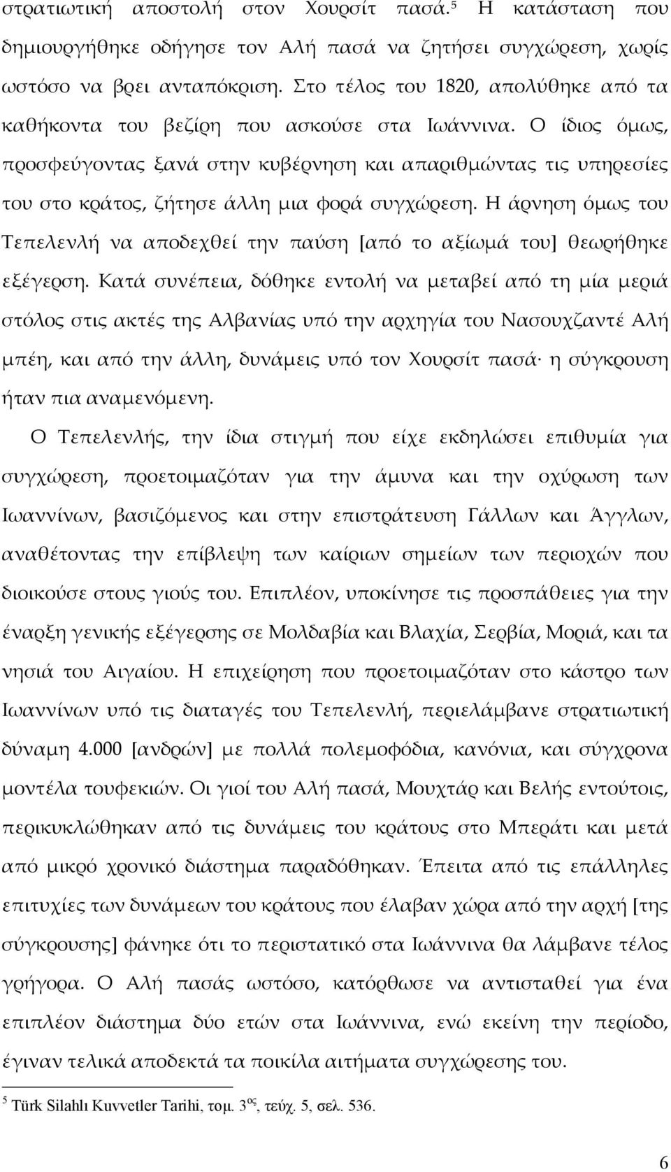 Ο ίδιος όμως, προσφεύγοντας ξανά στην κυβέρνηση και απαριθμώντας τις υπηρεσίες του στο κράτος, ζήτησε άλλη μια φορά συγχώρεση.