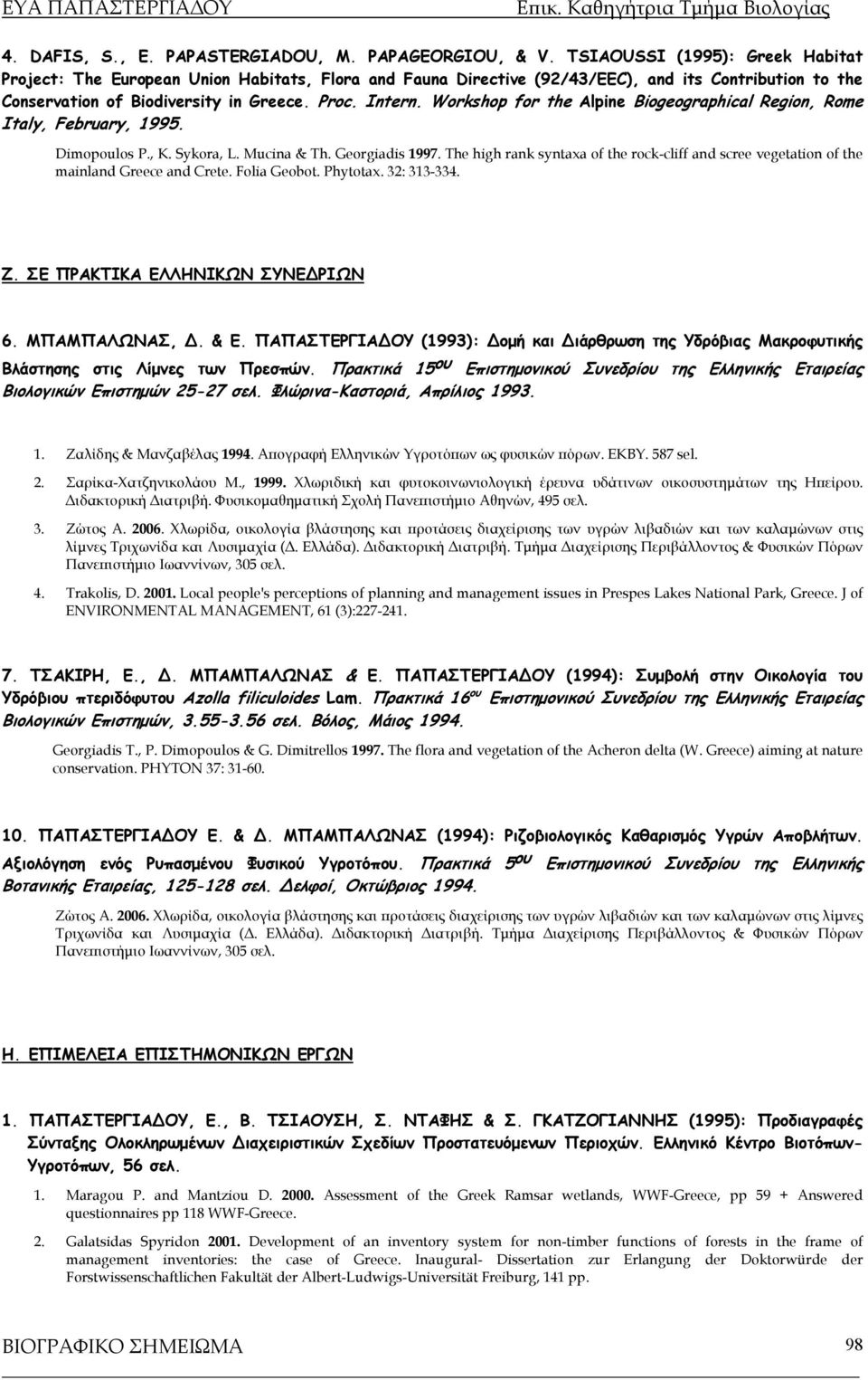 Workshop for the Alpine Biogeographical Region, Rome Italy, February, 1995. Dimopoulos P., K. Sykora, L. Mucina & Th. Georgiadis 1997.