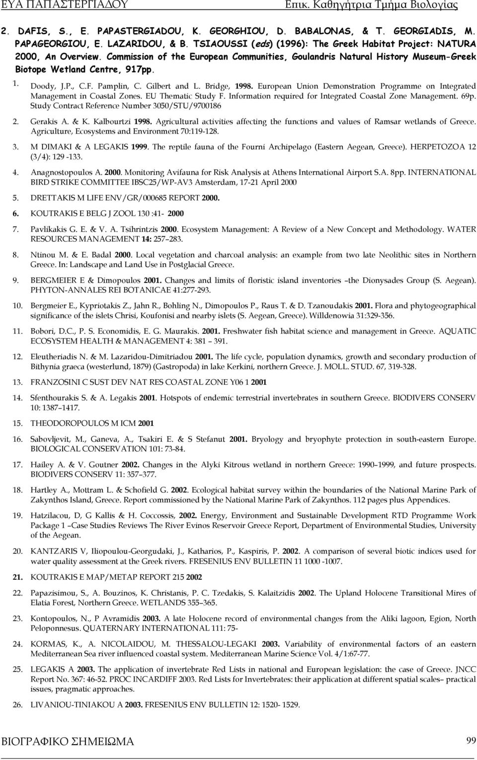 European Union Demonstration Programme on Integrated Management in Coastal Zones. EU Thematic Study F. Information required for Integrated Coastal Zone Management. 69p.