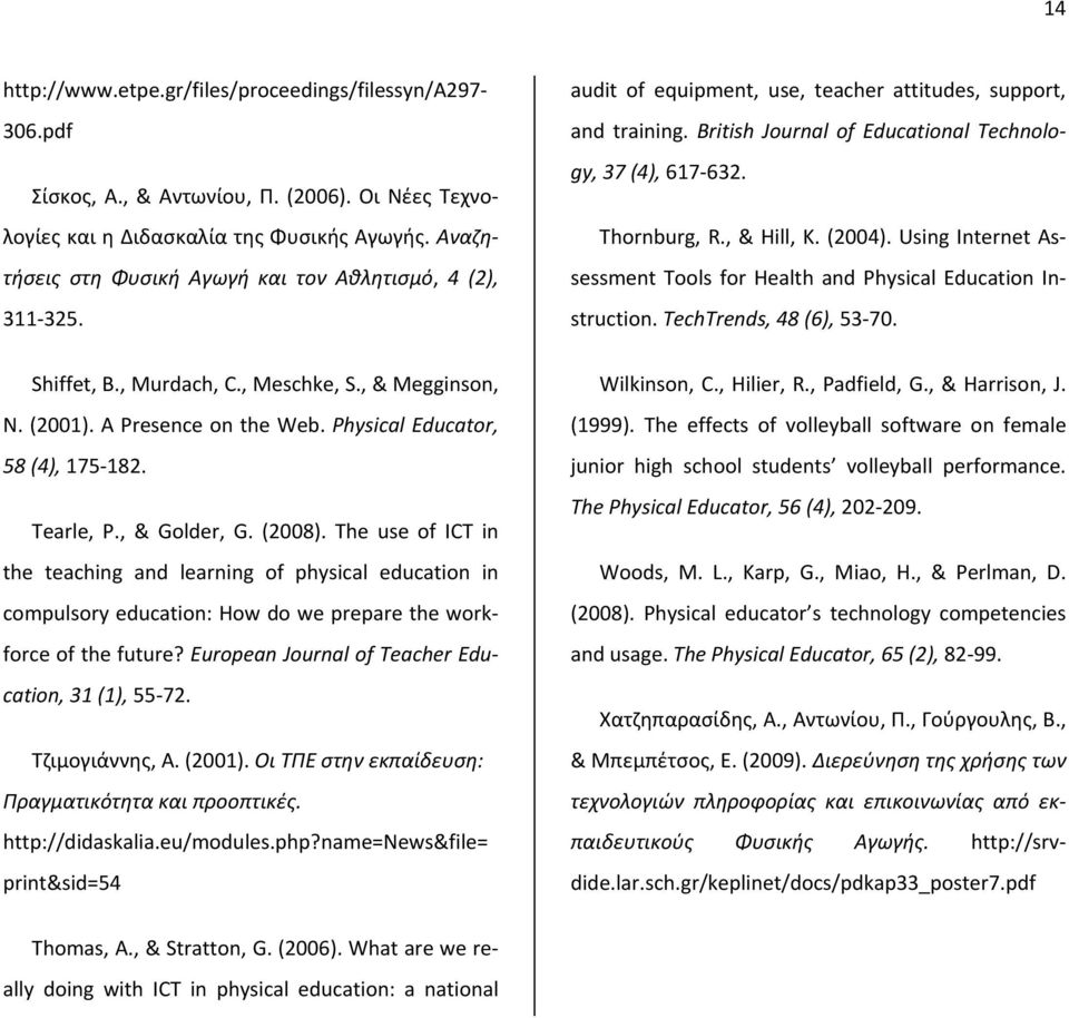 Thornburg, R., & Hill, K. (2004). Using Internet Assessment Tools for Health and Physical Education Instruction. TechTrends, 48 (6), 53 70. Shiffet, B., Murdach, C., Meschke, S., & Megginson, N.