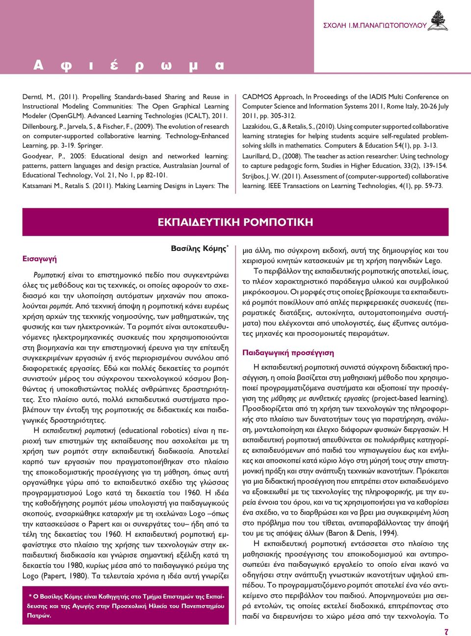 Technology-Enhanced Learning, pp. 3-19. Springer. Goodyear, P.