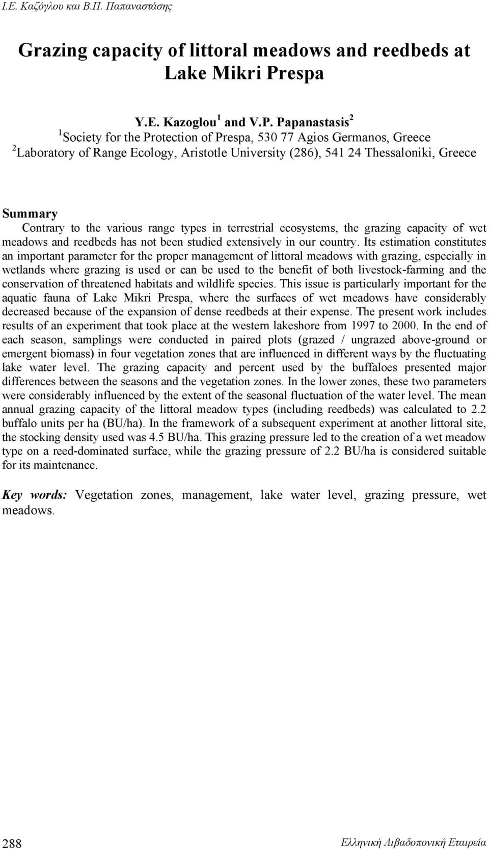 Papanastasis 2 1 Society for the Protection of Prespa, 530 77 Agios Germanos, Greece 2 Laboratory of Range Ecology, Aristotle University (286), 541 24 Thessaloniki, Greece Summary Contrary to the