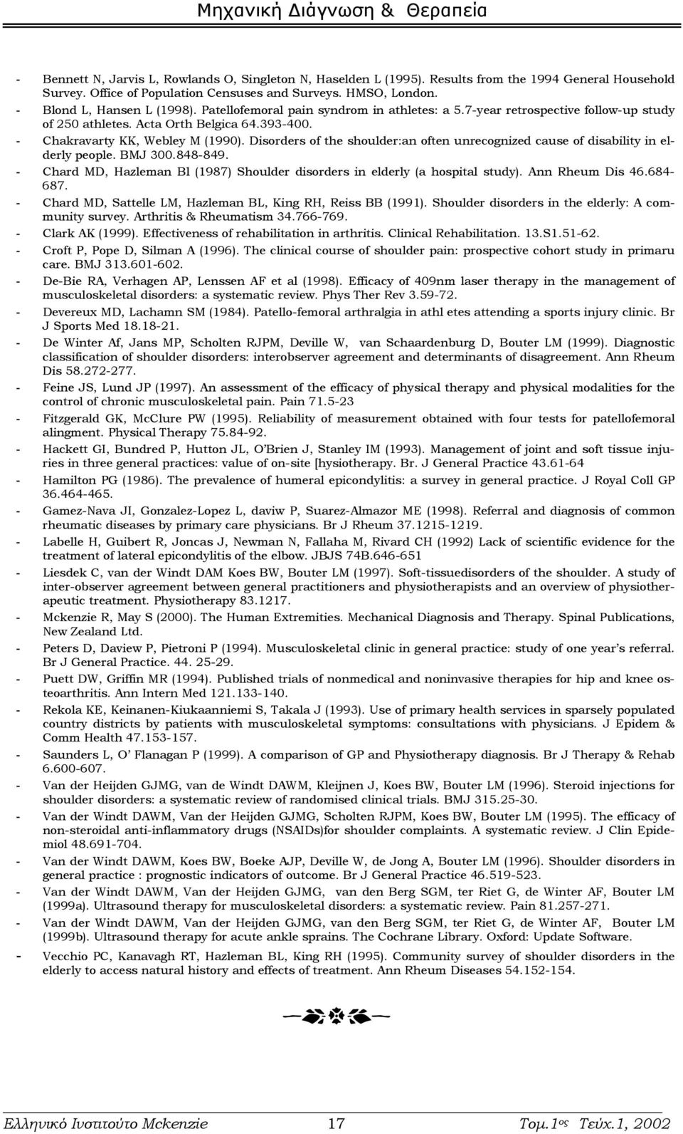 Disorders of the shoulder:an often unrecognized cause of disability in elderly people. BMJ 300.848-849. - Chard MD, Hazleman Bl (1987) Shoulder disorders in elderly (a hospital study).