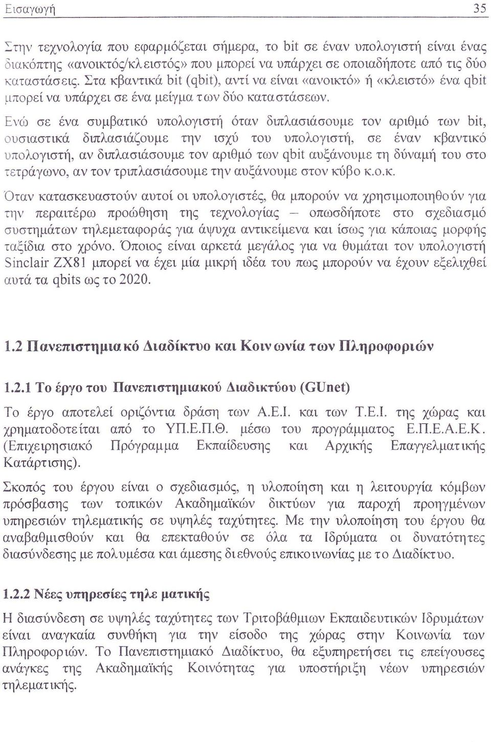 υμε τη δδναη τ υ στ τετρ γων α τ ν τριπλαοι ο υμε η αυξ υμ τ ν κδβ κ κ ταν κατα κευαοτ αυτ οι υπ λ γι τ θα μπ ρ δν να χρησιμ π ιηθ ν για π ν περαπι ρω πρ θη η ηζ τε λ γ α πω δ π τε στ εδια μ υοημ των