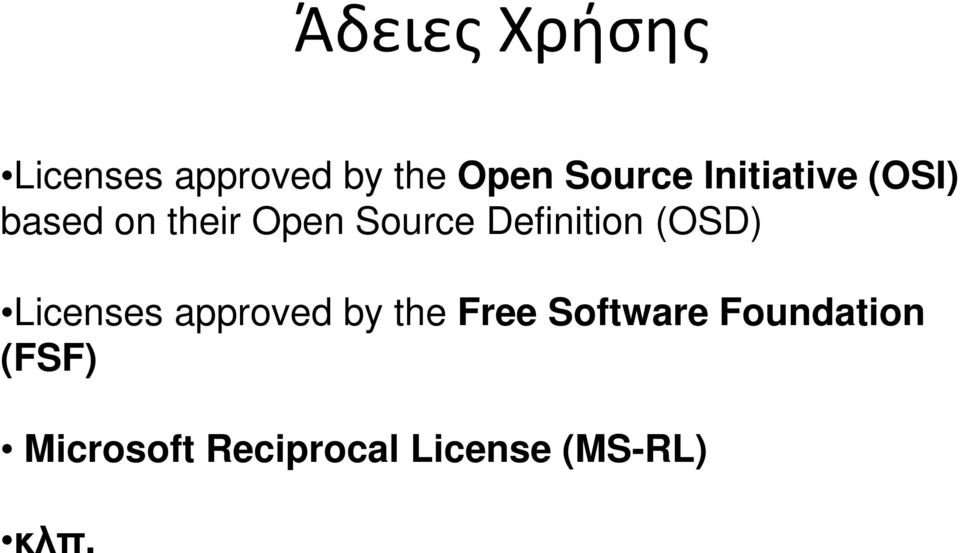 Definition (OSD) Licenses approved by the Free
