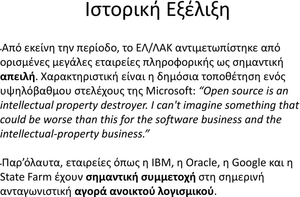 I can't imagine something that could be worse than this for the software business and the intellectual-property business.