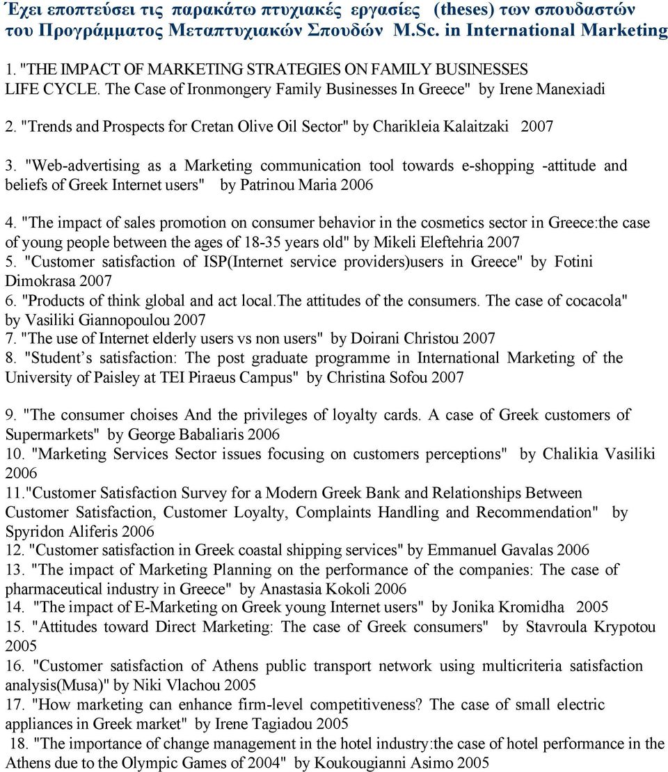 "Trends and Prospects for Cretan Olive Oil Sector" by Charikleia Kalaitzaki 2007 3.