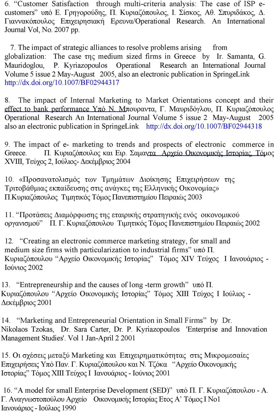 The impact of strategic alliances to resolve problems arising from globalization: The case της medium sized firms in Greece by Ir. Samanta, G. Mauridoglou, P.