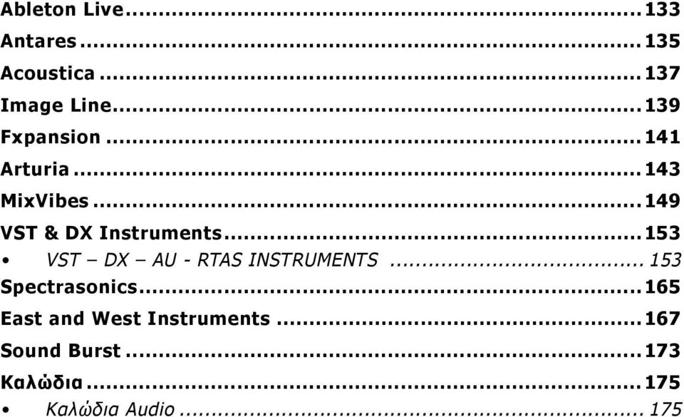 VST DX AU - RTAS INSTRUMENTS.