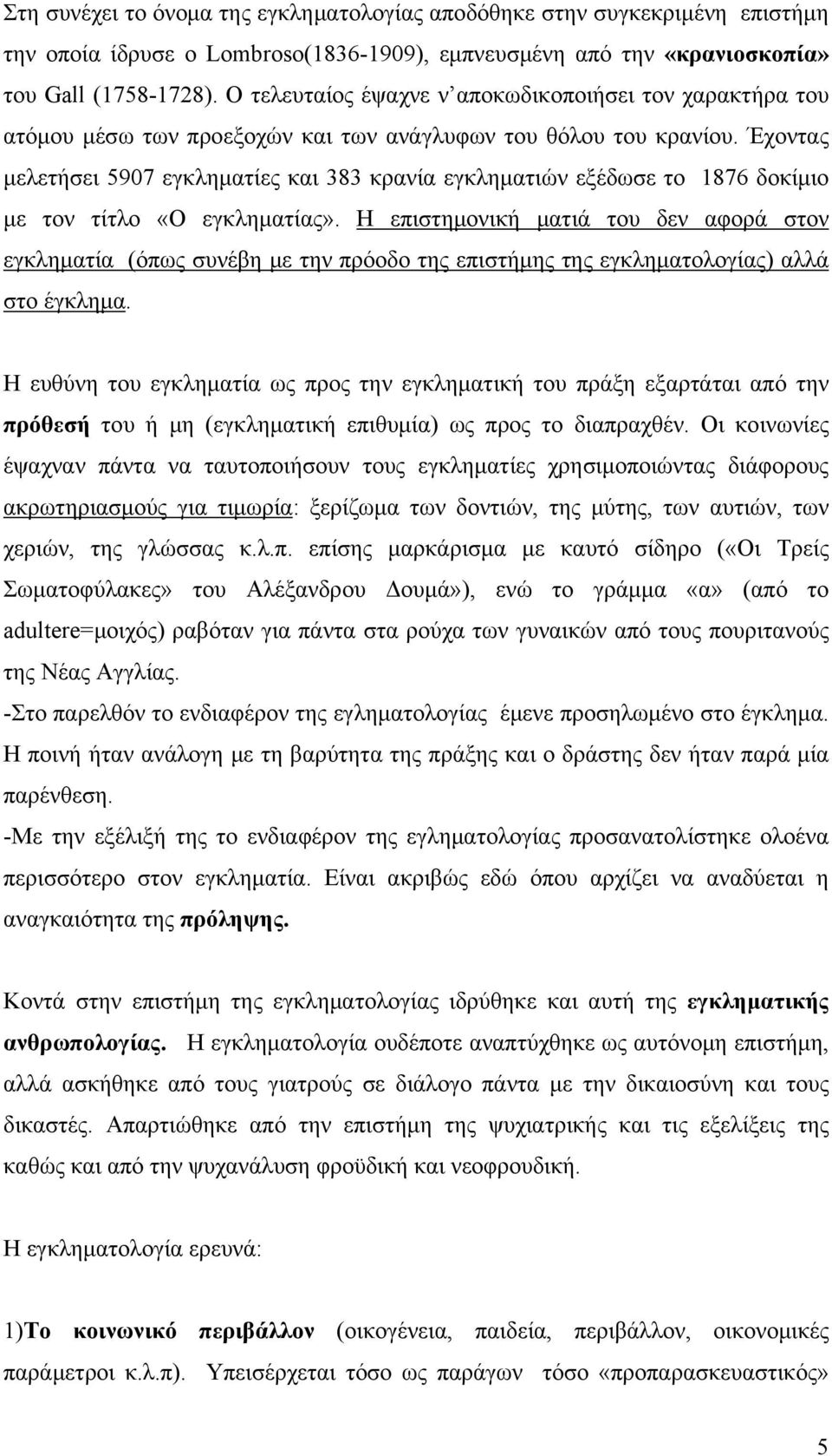 Έχοντας μελετήσει 5907 εγκληματίες και 383 κρανία εγκληματιών εξέδωσε το 1876 δοκίμιο με τον τίτλο «Ο εγκληματίας».