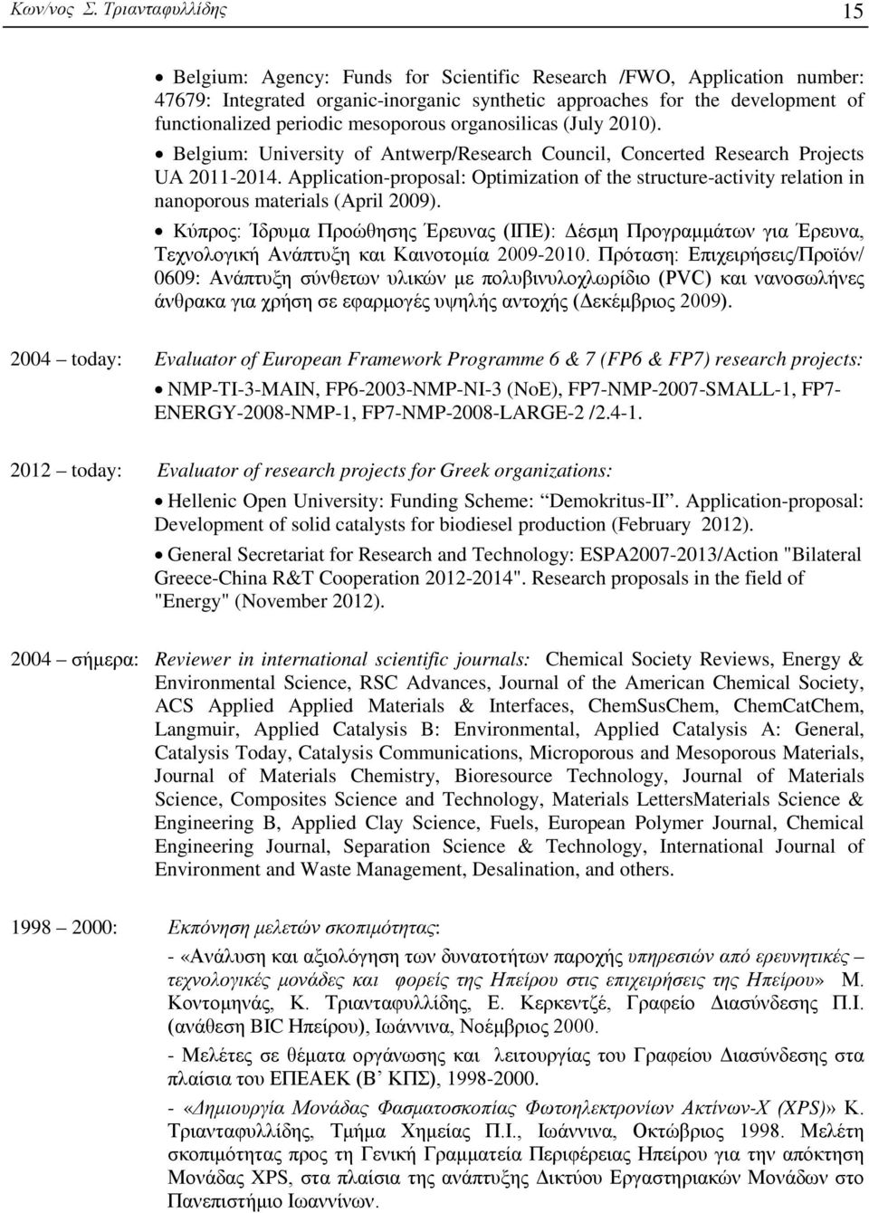 mesoporous organosilicas (July 2010). Belgium: University of Antwerp/Research Council, Concerted Research Projects UA 2011-2014.