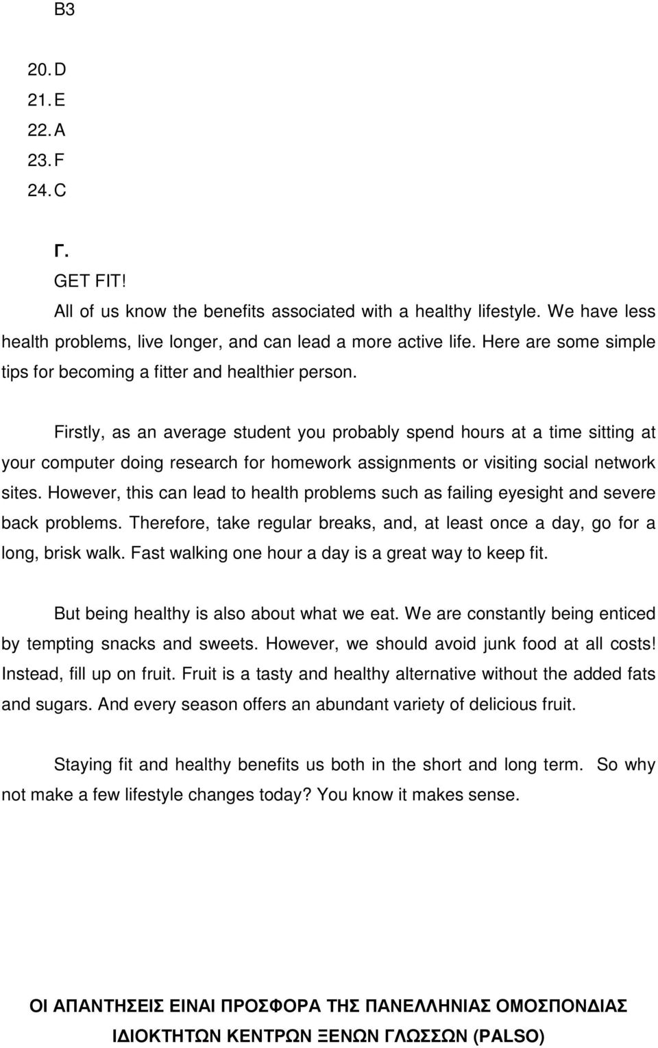 Firstly, as an average student you probably spend hours at a time sitting at your computer doing research for homework assignments or visiting social network sites.