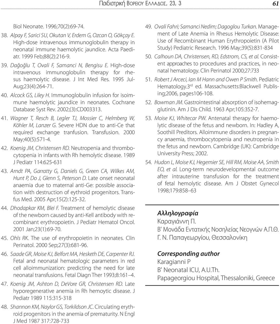 High-dose intravenous immunoglobulin therapy for rhesus haemolytic disease. J Int Med Res. 1995 Jul- Aug;23(4):264-71. 40. Alcock GS, Liley H.