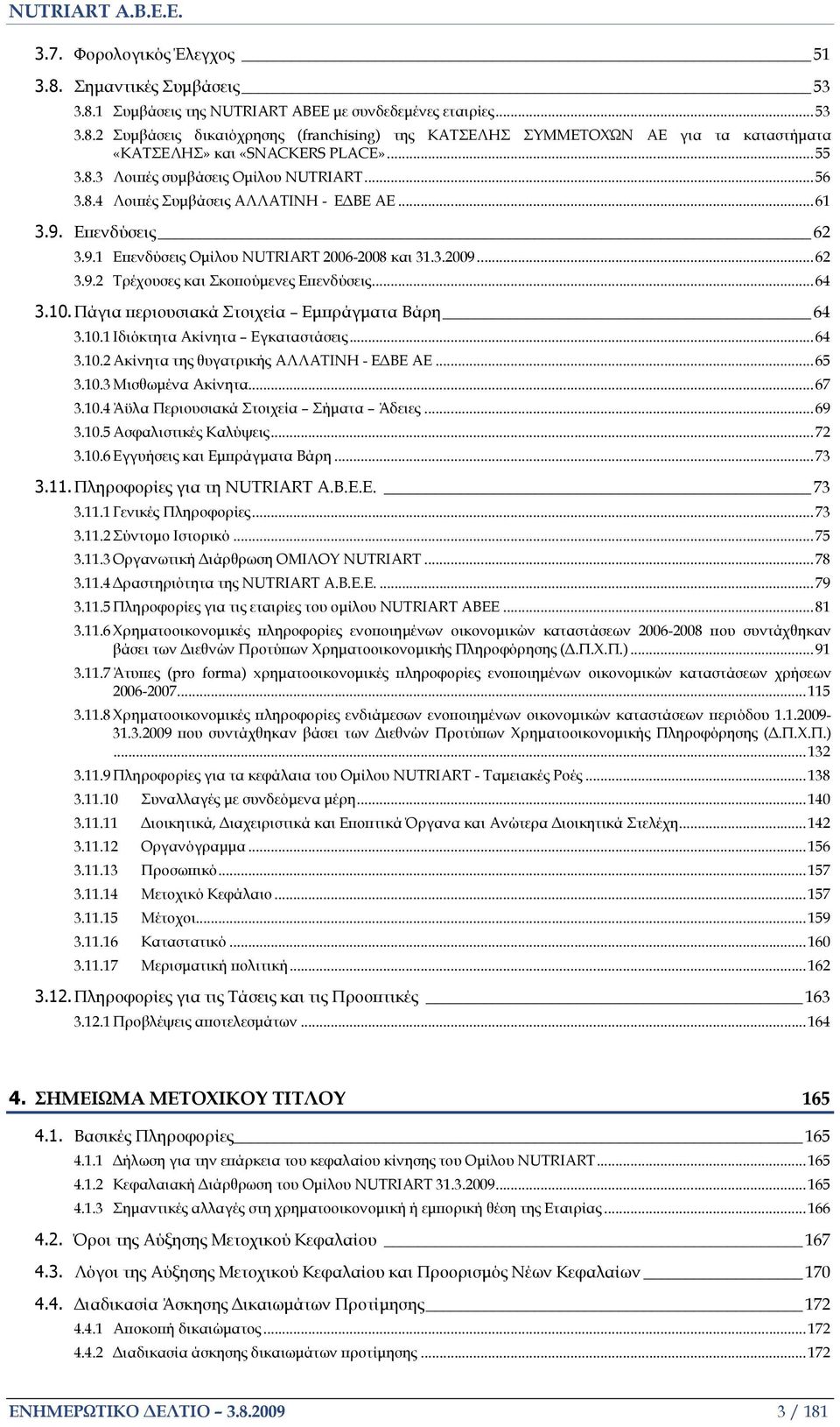 ..64 3.10. Πάγια εριουσιακά Στοιχεία Εµ ράγµατα Βάρη 64 3.10.1 Ιδιόκτητα Ακίνητα Εγκαταστάσεις...64 3.10.2 Ακίνητα της θυγατρικής ΑΛΛΑΤΙΝΗ - Ε ΒΕ ΑΕ...65 3.10.3 Μισθωµένα Ακίνητα...67 3.10.4 Άϋλα Περιουσιακά Στοιχεία Σήµατα Άδειες.