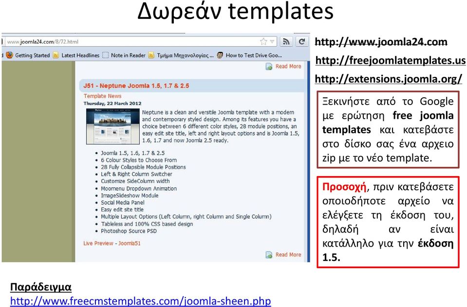 emplates.us http://extensions.joomla.