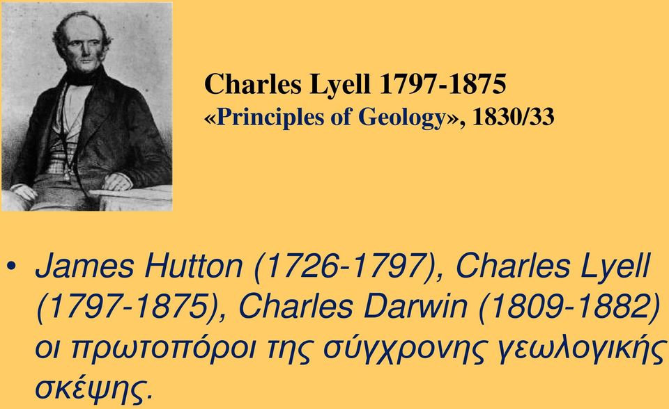 Charles Lyell (1797-1875), Charles Darwin