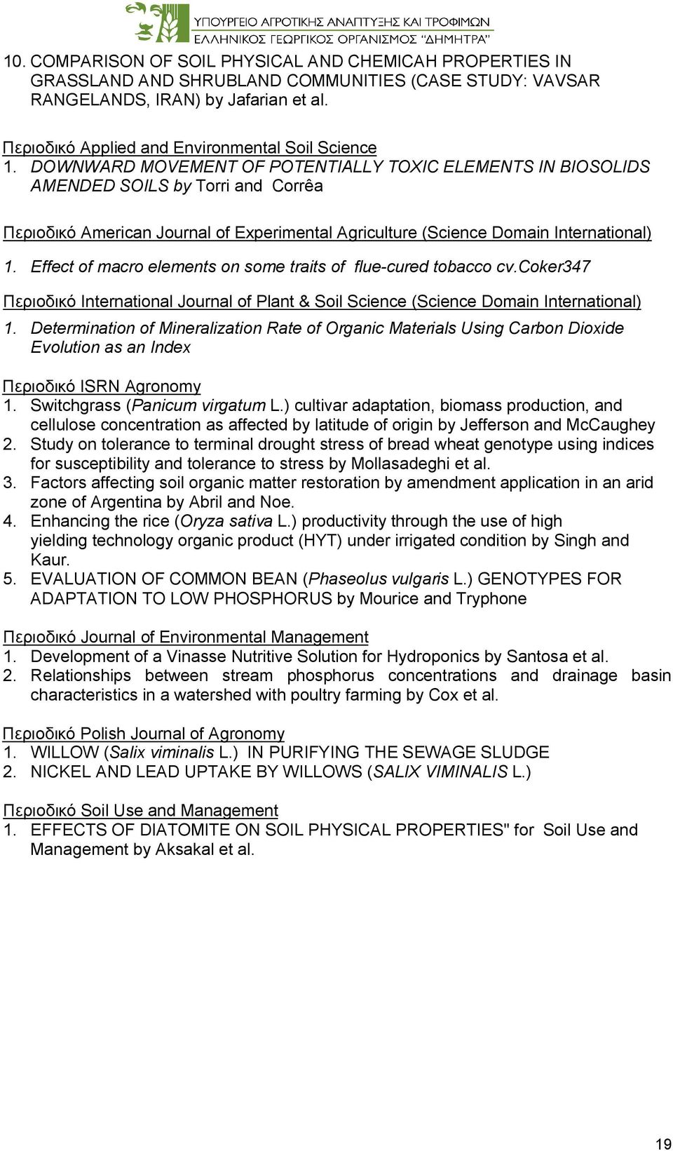 DOWNWARD MOVEMENT OF POTENTIALLY TOXIC ELEMENTS IN BIOSOLIDS AMENDED SOILS by Torri and Corrêa Περιοδικό American Journal of Experimental Agriculture (Science Domain International) 1.