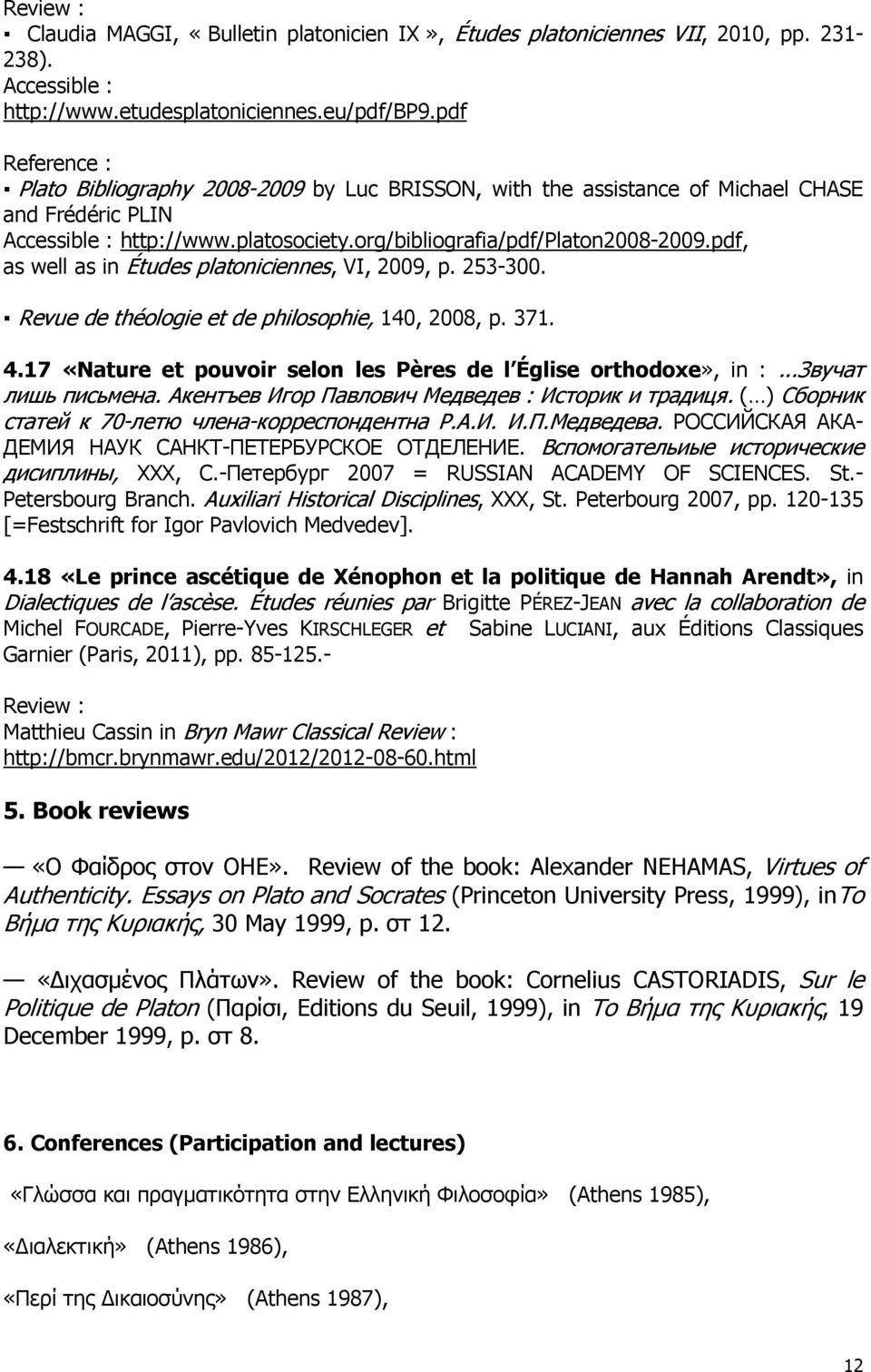 pdf, as well as in Études platoniciennes, VI, 2009, p. 253-300. Revue de théologie et de philosophie, 140, 2008, p. 371. 4.17 «Nature et pouvoir selon les Pères de l Église orthodoxe», in :.