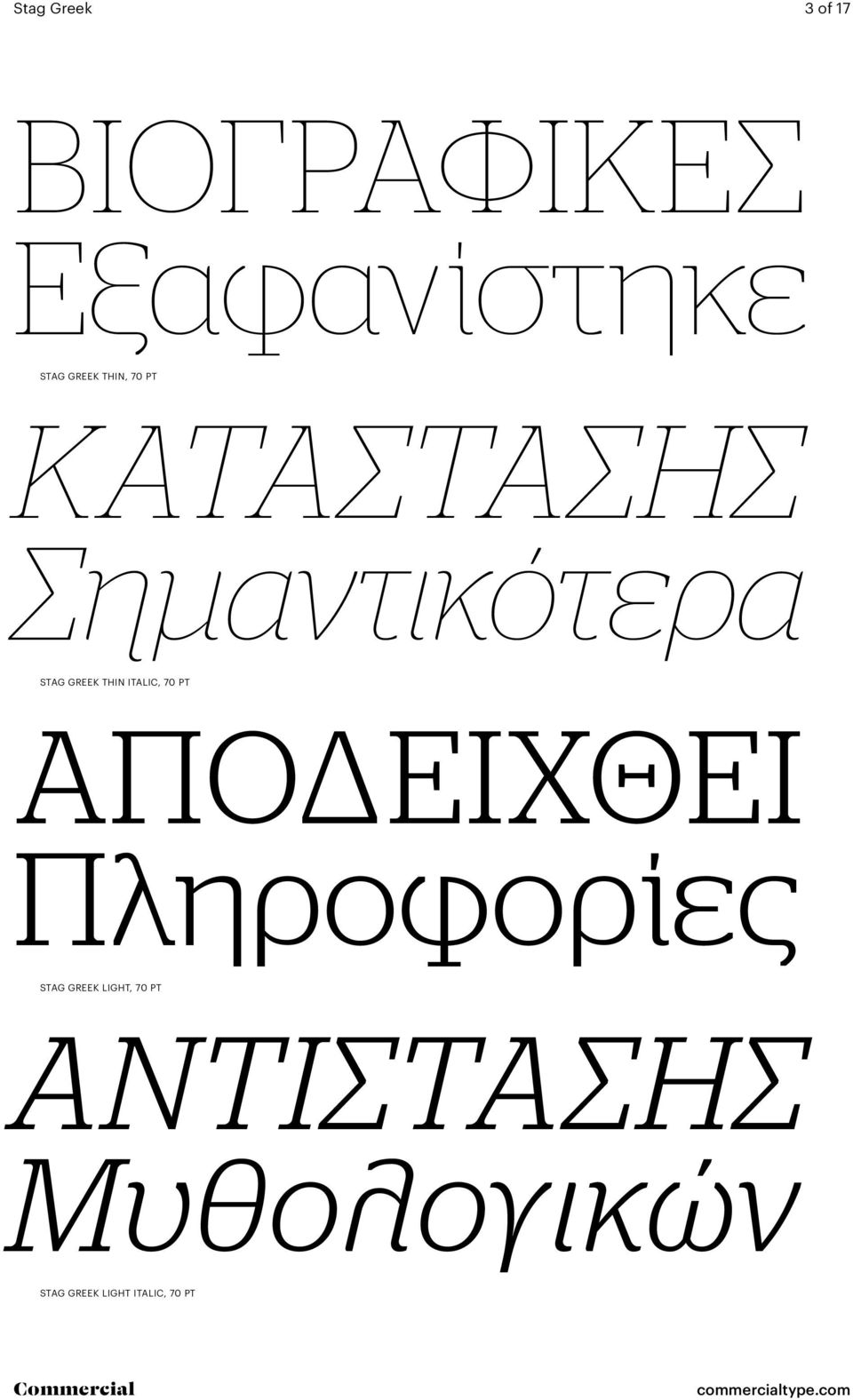 italic, 70 Pt Αποδειχθεί Πληροφορίες Stag Greek light,