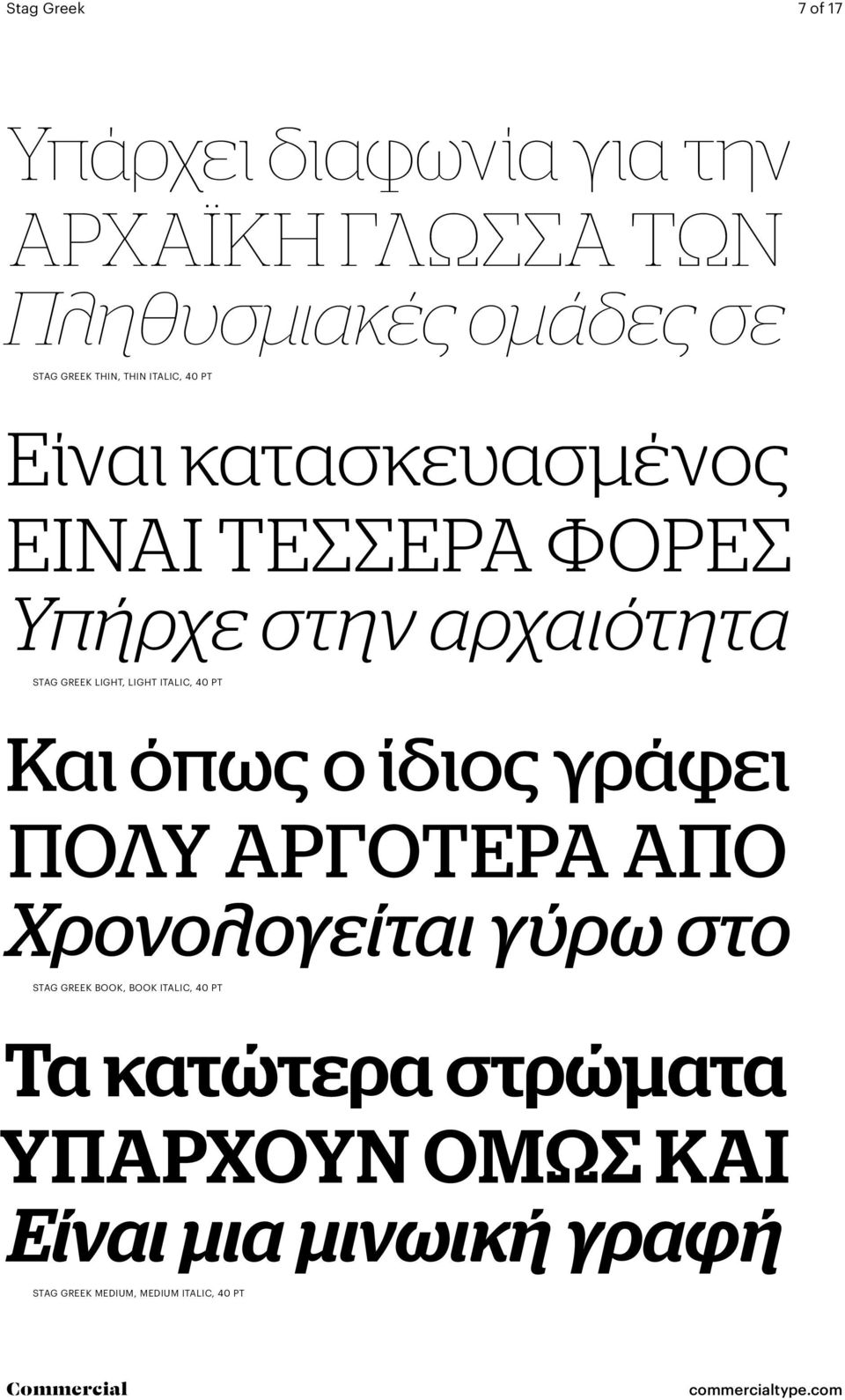 light italic, 40 Pt Και όπως ο ίδιος γράφει Πολύ αργότερα από Χρονολογείται γύρω στο Stag Greek book, book