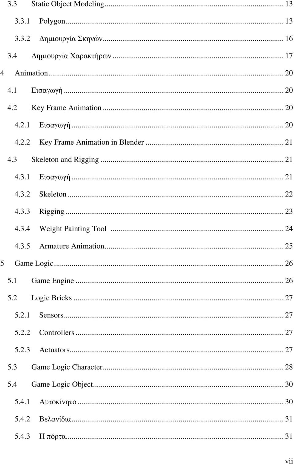 3.4 Weight Painting Tool... 24 4.3.5 Armature Animation... 25 5 Game Logic... 26 5.1 Game Engine... 26 5.2 Logic Bricks... 27 5.2.1 Sensors... 27 5.2.2 Controllers.