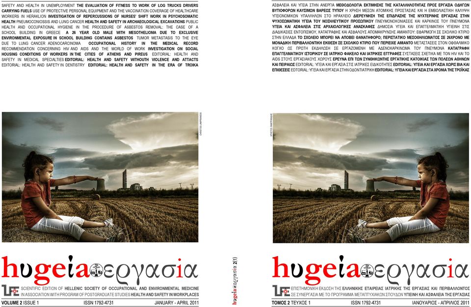 HYGIENE IN THE PROCEDURE OF ASBESTOS REMOVAL: THE CASE OF A SCHOOL BUILDING IN GREECE A 26 YEAR OLD MALE WITH MESOTHELIOMA DUE TO EXCLUSIVE ENVIRONMENTAL EXPOSURE IN SCHOOL BUILDING CONTAINS ASBESTOS