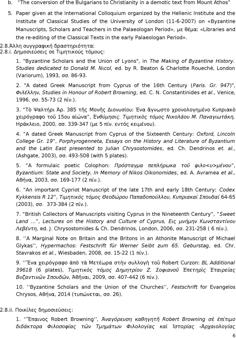 Teachers in the Palaeologan Period», με θέμα: «Libraries and the re-editing of the Classical Texts in the early Palaeologan Period». 2.8.Άλλη συγγραφική δραστηριότητα: 2.8.i. Δημοσιεύσεις σε Τιμητικούς τόμους: 1.