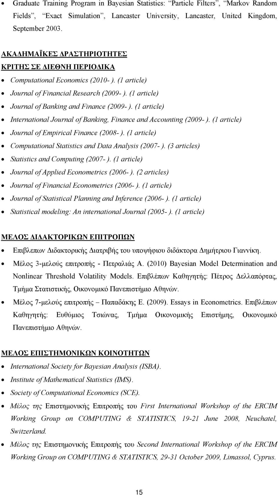 (1 article) International Journal of Banking, Finance and Accounting (2009- ). (1 article) Journal of Empirical Finance (2008- ). (1 article) Computational Statistics and Data Analysis (2007- ).