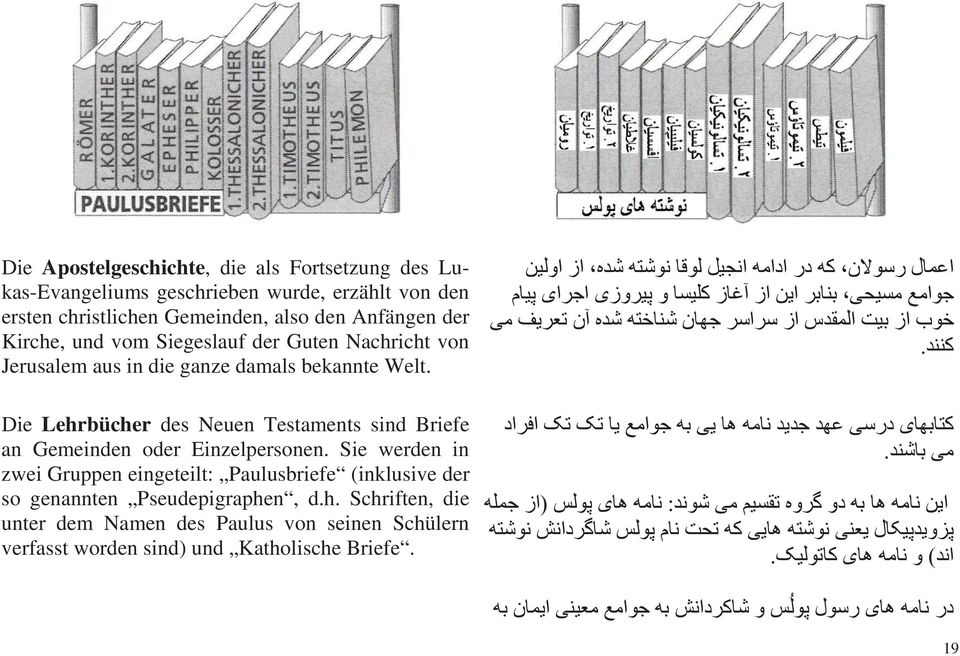 Die Lehrbücher des Neuen Testaments sind Briefe an Gemeinden oder Einzelpersonen.