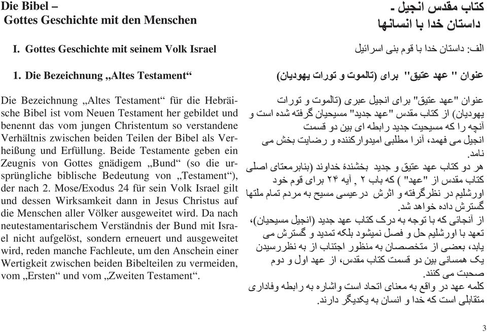 zwischen beiden Teilen der Bibel als Verheißung und Erfüllung. Beide Testamente geben ein Zeugnis von Gottes gnädigem Bund (so die ursprüngliche biblische Bedeutung von Testament ), der nach 2.