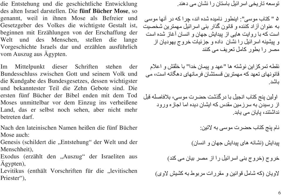 stellen die lange Vorgeschichte Israels dar und erzählen ausführlich vom Auszug aus Ägypten.