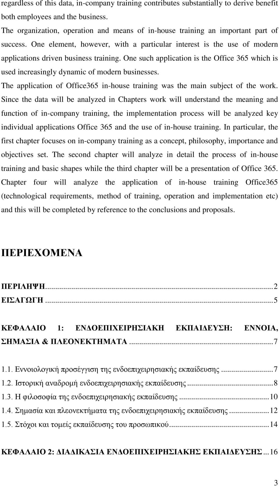 One such application is the Office 365 which is used increasingly dynamic of modern businesses. The application of Office365 in-house training was the main subject of the work.