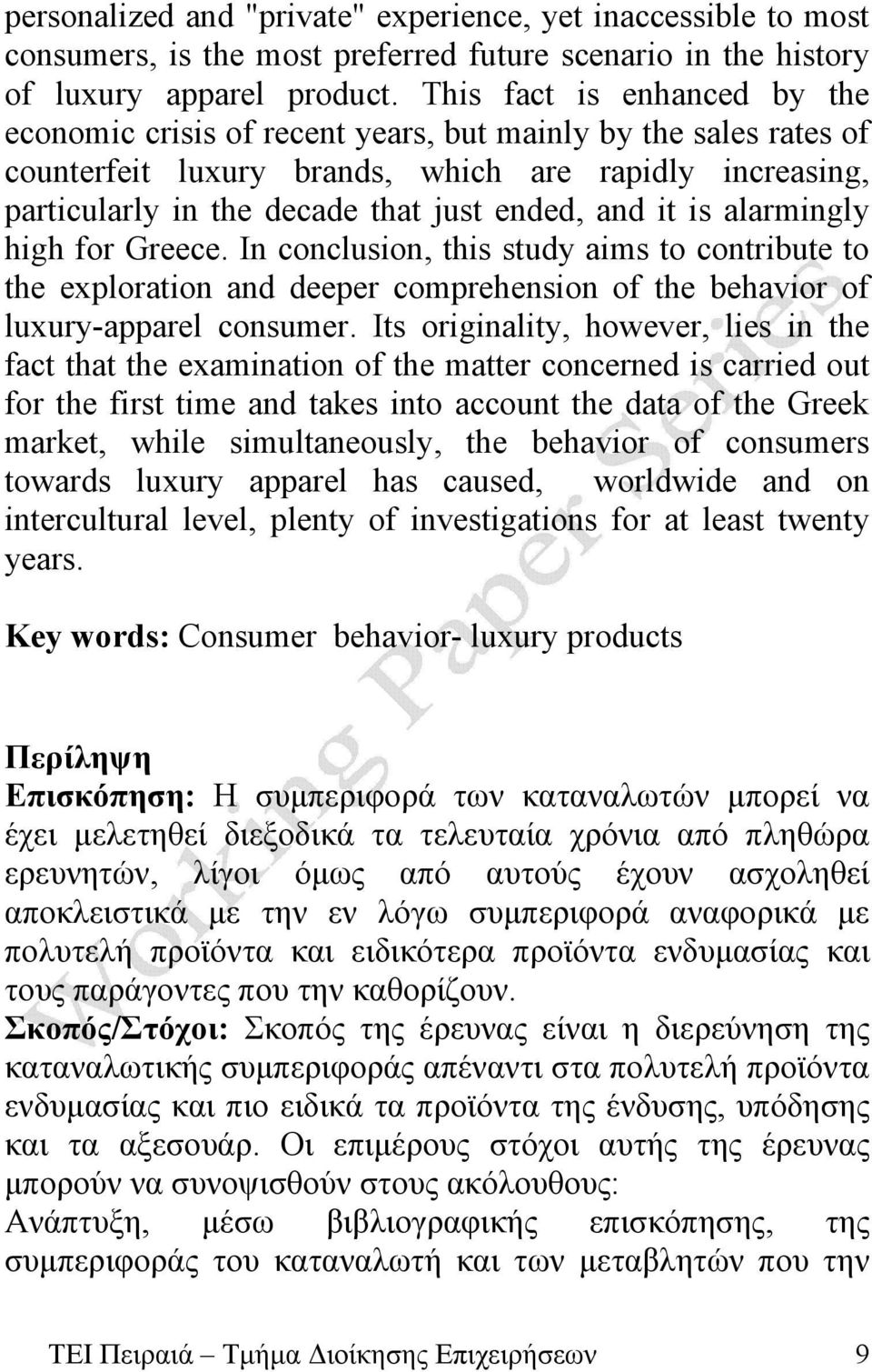 it is alarmingly high for Greece. In conclusion, this study aims to contribute to the exploration and deeper comprehension of the behavior of luxury-apparel consumer.