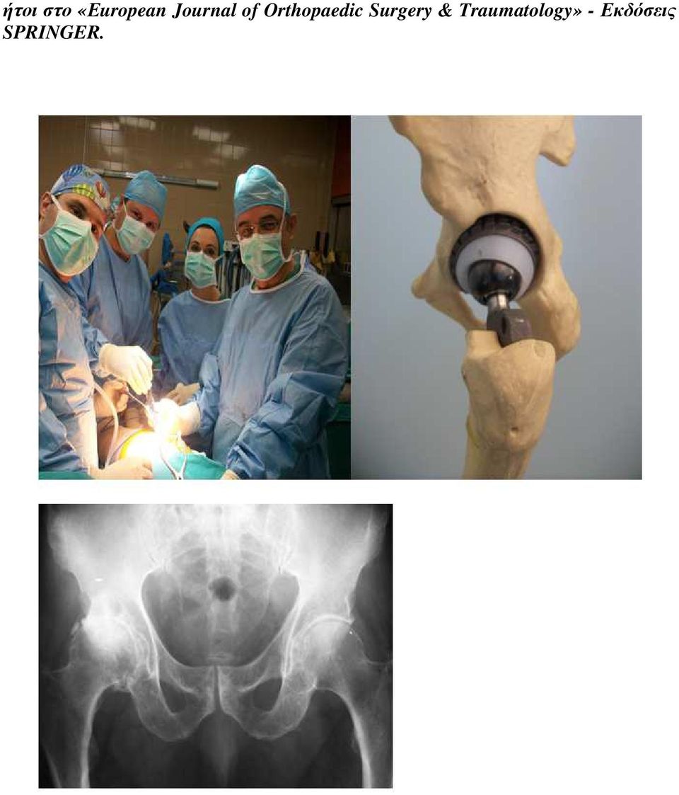 Orthopaedic Surgery &