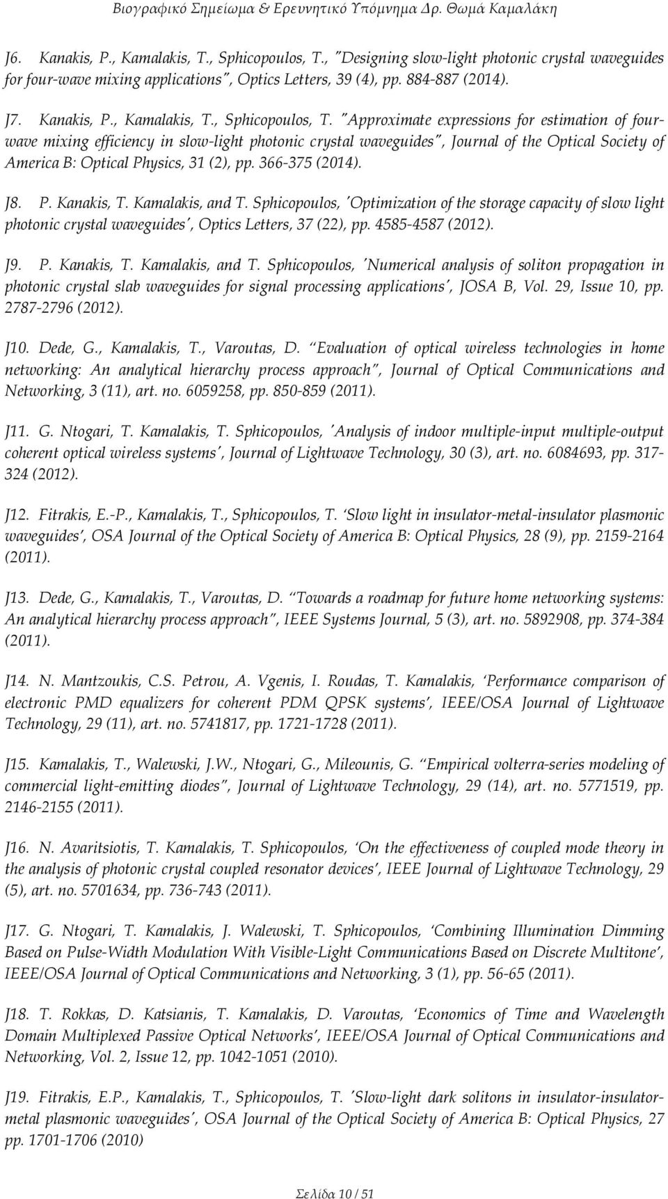 "Approximate expressions for estimation of fourwave mixing efficiency in slow-light photonic crystal waveguides", Journal of the Optical Society of America B: Optical Physics, 31 (2), pp.