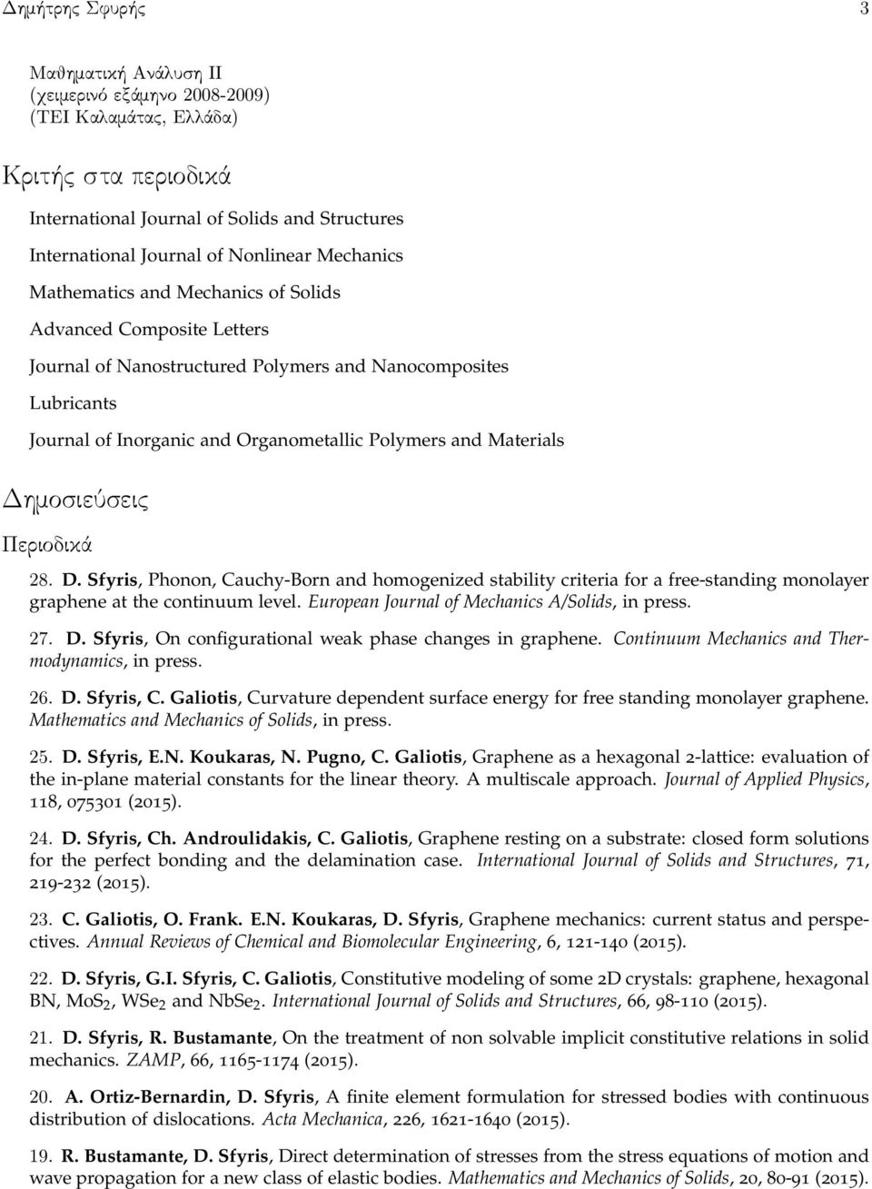 Materials Δημοσιεύσεις Περιοδικά 28. D. Sfyris, Phonon, Cauchy-Born and homogenized stability criteria for a free-standing monolayer graphene at the continuum level.