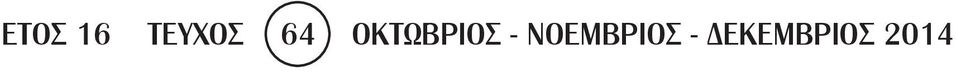 ΜΠΕΝΑΚΗ 25, 106 78 ΑΘΗΝΑ ΚΩΔΙΚΟΣ