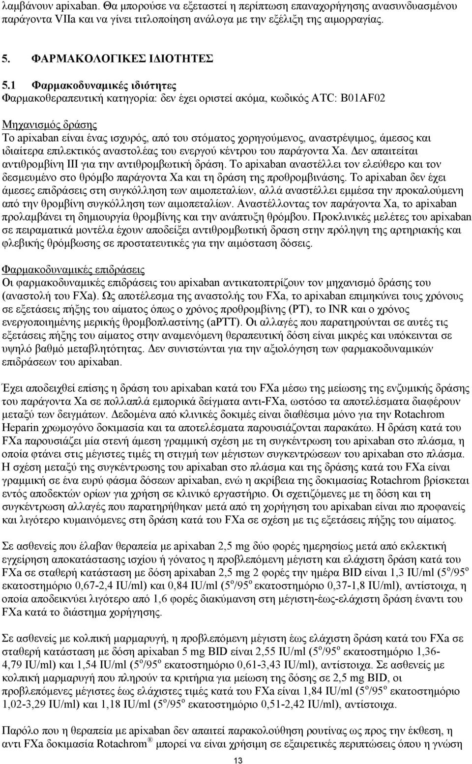 άμεσος και ιδιαίτερα επιλεκτικός αναστολέας του ενεργού κέντρου του παράγοντα Xa. Δεν απαιτείται αντιθρομβίνη ΙΙΙ για την αντιθρομβωτική δράση.
