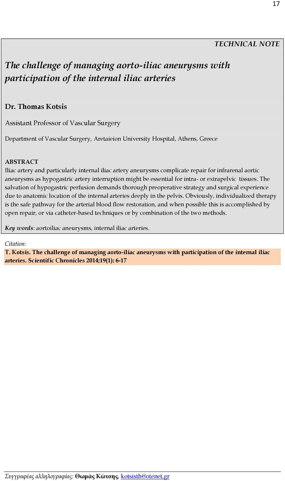 aneurysms complicate repair for infrarenal aortic aneurysms as hypogastric artery interruption might be essential for intra- or extrapelvic tissues.