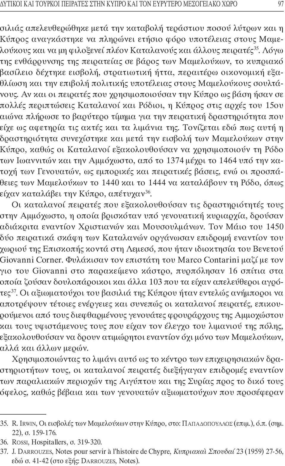 Λόγω της ενθάρρυνσης της πειρατείας σε βάρος των Μαµελούκων, το κυπριακό βασίλειο δέχτηκε εισβολή, στρατιωτική ήττα, περαιτέρω οικονοµική εξαθλίωση και την επιβολή πολιτικής υποτέλειας στους